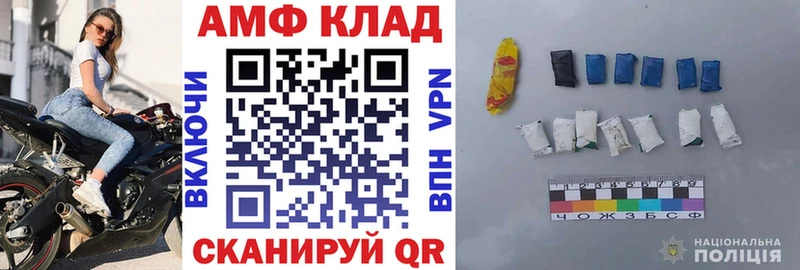 ОМГ ОМГ рабочий сайт  Миньяр  АМФЕТАМИН VHQ 