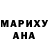 Героин хмурый Kap4anow