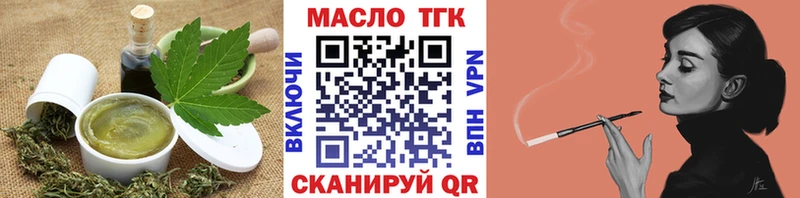 где продают omg Canna-Cookies марихуана Миньяр