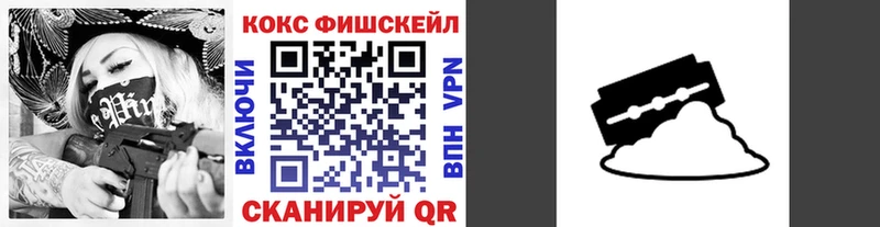 КОКАИН Боливия  купить наркотики цена  Миньяр 