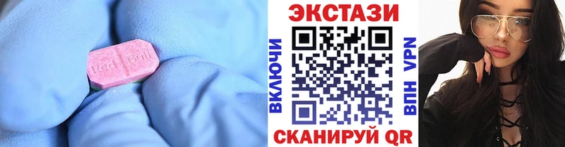 МЕГА сайт  Миньяр  сайты даркнета Telegram  Экстази ешки 