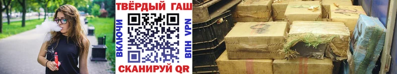купить наркотики сайты  Миньяр  Гашиш Premium 