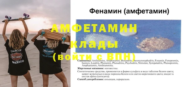 соль ск Алзамай