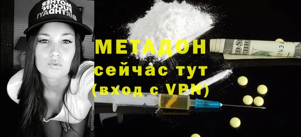 МДМА Алексин