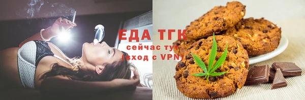 мефедрон Алексеевка
