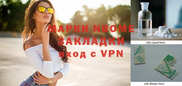 мефедрон Алексеевка