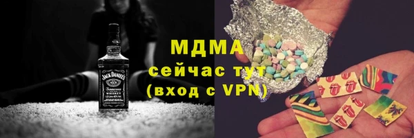 COCAINE Нягань