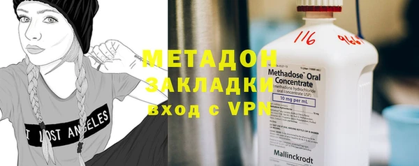 МДМА Алексин