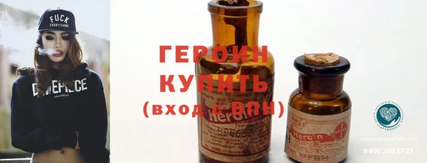 трава Нязепетровск