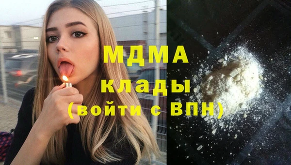 МДМА Алексин