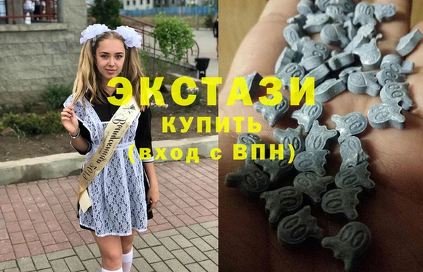 МДМА Алексин