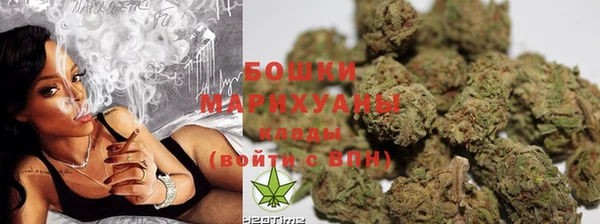 кокаин премиум Армянск