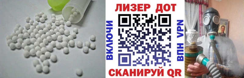LSD-25 экстази ecstasy  Миньяр 