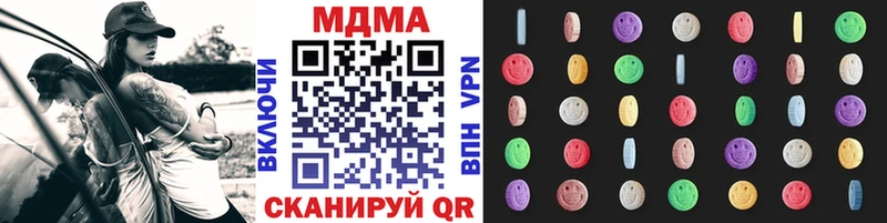 наркота  Миньяр  MDMA Molly 