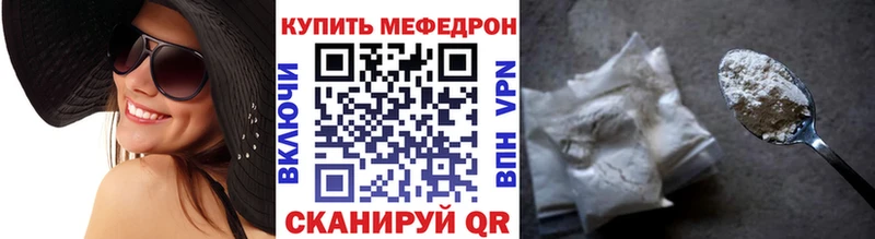 Меф VHQ  omg   Миньяр 