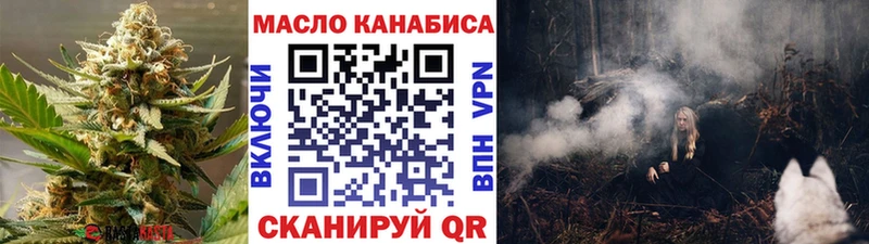 Дистиллят ТГК Wax  мориарти наркотические препараты  Миньяр  даркнет сайт 