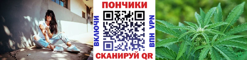 Канабис марихуана  Миньяр 